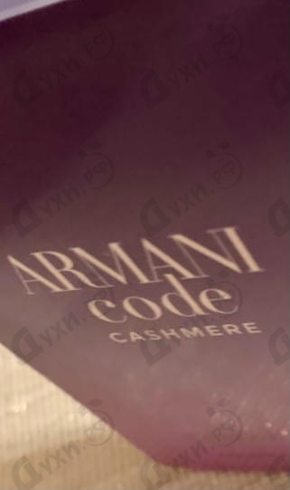 cashmere armani code